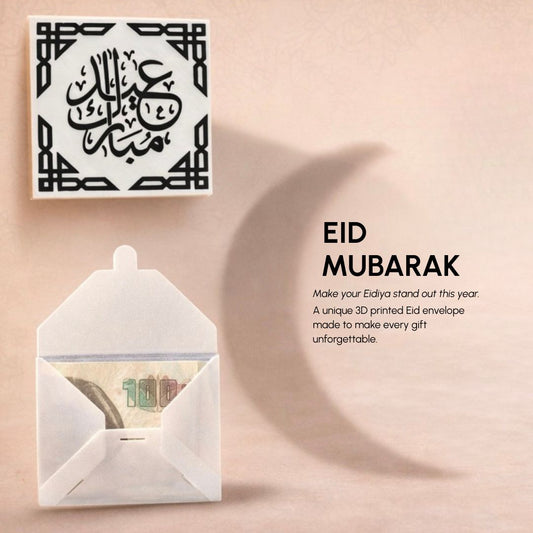 Personalized Eidiyah Envelope Bundle